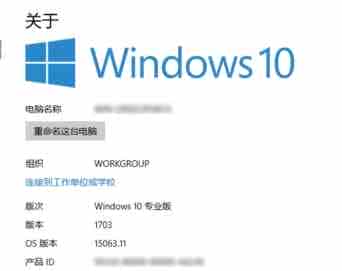 win10预览版15063.11中怎么设置仅安装来自应用商店的应用?