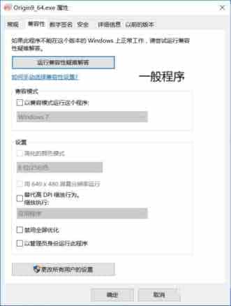 win10 1703微软管理控制台显示不全该怎么办?