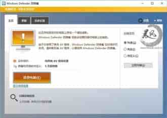 Win10三步找回原版Windows Defender的技巧