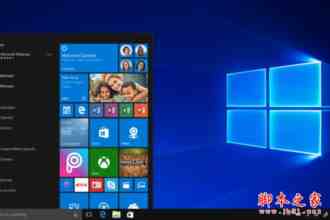 Win10 S与普通版Win10有什么区别？Windows10 S操作系统新特性剖析