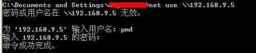 win7切换用户访问共享、切换用户账户访问共享、共享文件夹切换用户的方法