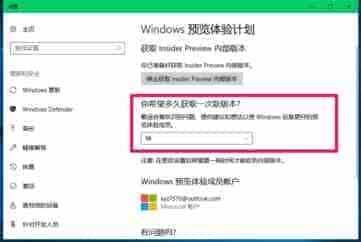win10预览版16199怎么直接升级到预览版16226?
