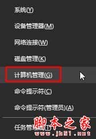 Win10专业版下dnf程序有一个“蓝黄”盾牌图标怎么去除