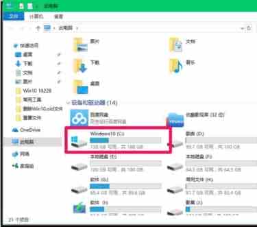 Win10预览版16226怎么删除旧版Windows.old文件?