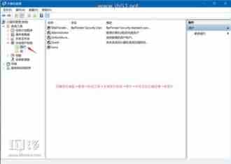 win10系统怎么给共享文件夹设置密码访问 