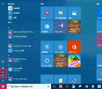 Win10预览版16257怎么升级至Win10 Pro for Workstations?