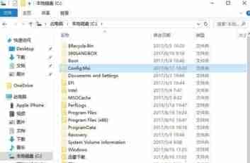 win10 Config.Msi文件可以删除吗?