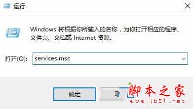 Win10应用商店无法下载应用提示0x8007000b错误代码的故障原因及解决方法