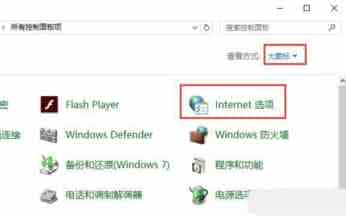 Win10系统下edge浏览器不能在线播放视频的完美解决方案