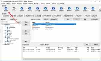 Win2008/Win7安装大势至共享文件管理软件、局域网共享权限设置方法