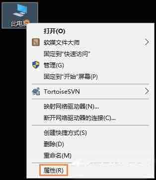 Win10系统如何加入工作组 Win10系统加入和修改工作组的方法