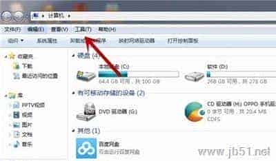 win7网页缓存的视频在哪里？查看win7网页缓存视频位置的方法