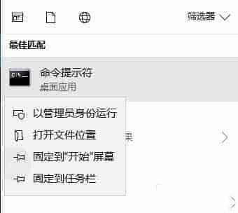 win10中KB4088776补丁更新失败提示错误0x800f081f怎么办?