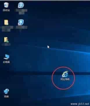 win10快捷方式如何去箭头？win10快捷方式去箭头的三种方法介绍