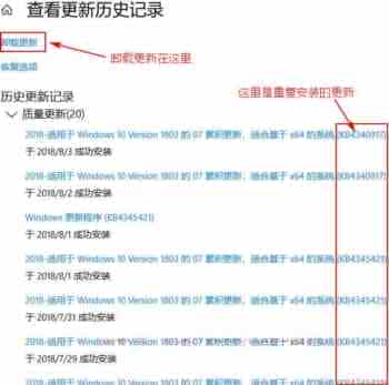 Win10总是重复安装更新怎么办？Win10总是重复安装更新的解决方法