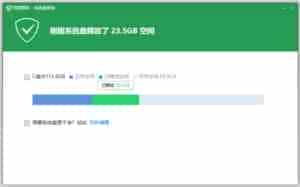 Win10 19H1快速预览版怎么手动更新到18312版?