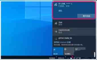 Win10怎么开启5G WiFi行动热点?
