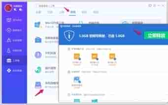 Win10 19H1快速预览版怎么手动升级到18317版?