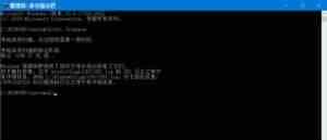 Win10 19H1快速预览版18323怎么手动升级?
