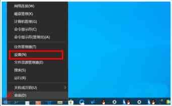 Win10预览版1903系统怎么使用防篡改功能?