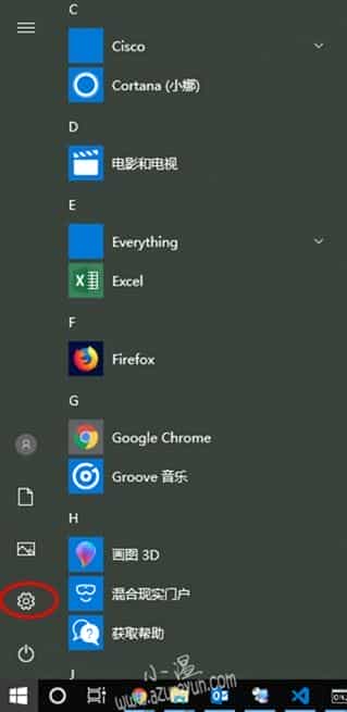 Windows 10限制Windows更新上传带宽 的解决方法