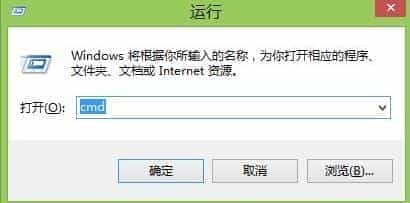 win7系统中1099端口被占用怎么办?1099端口被占用解决方法介绍