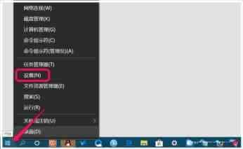 win10系统怎么使用智能手机动态锁屏?