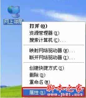 Windows XP系统无线网卡连接信号上网的详细介绍