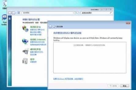 Windows7上巧妙安装微软回环网卡教程介绍