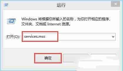Win8系统提高显卡性能方法