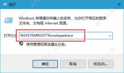 win10新建记事本消失了怎么办 鼠标右键菜单新建记事本恢复教程
