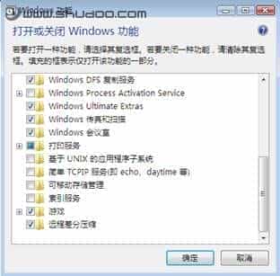 加快Vista文件复制速度的方法