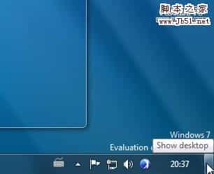 Windows7 显示桌面方法小结