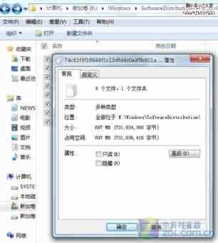 Windows7 自动更新导致硬盘空间变小