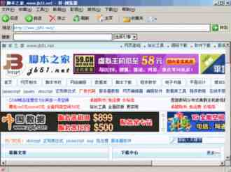 更新win10 chrome浏览器的地址栏变黑了的解决方法
