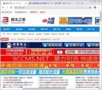 Win7系统Chrome浏览器无法显示网页图片的解决方法
