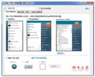 此windows副本不是正版7601的解决方法大全