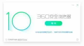 win7升级win8.1后360浏览器打不开了怎么办？