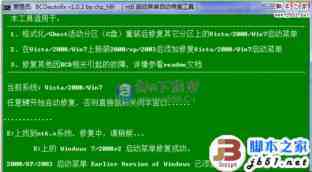 winXP系统电脑启动程序总提示“无法找到组件”怎么办