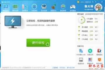 win8升级win8.1后播放器出现大面积绿屏该怎么办？