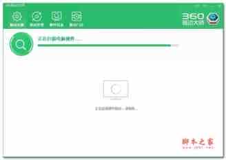 电脑升级Win10正式版后浏览网页时经常出现假死的原因及解决方法图文教程