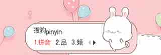 win7系统电脑使用搜狗输入法打字看不到选字框的解决方法