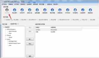 服务器文件夹共享设置之怎样快速设置共享文件访问权限、怎样设置不同用户访问共享文件