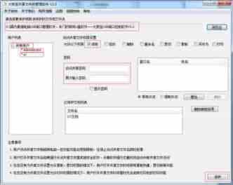 win7如何共享文件 图文教你设置win7文件共享