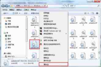 win7禁止usb接口、win7屏蔽usb存储设备使用的方法