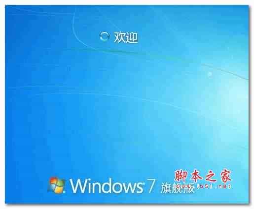 中文Win7 下出现英文启动项菜单问题解决办法