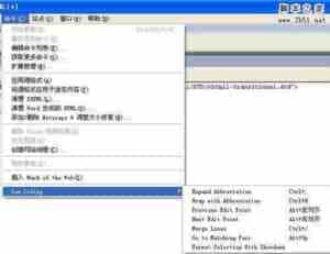 在dreamweaver中使用zen coding的方法