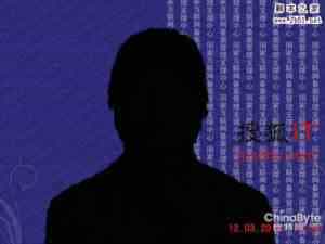 备案拍照仍需再议 个人站长日益艰难