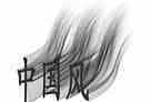 photoshop 利用描边路径制作飘舞的丝绸字