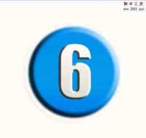ps怎么设计立体的数字按钮? ps设计数字按钮的教程